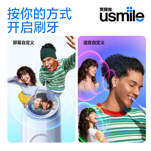 Usmile Smile Plus Electric Toothbrush Y30 Intelligent AI Algorithm Voice Bone Conduction Large Swing Cushioning No Teething Birthday Gift for Adult Male and Female Couples Y30 Light Ocean Blue - 2 brush heads in total
