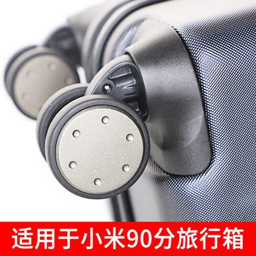适用于小米90分替换拉杆箱轮子配件轱辘维修20/24寸行李箱万向轮 K9276大号#1对(左+右)