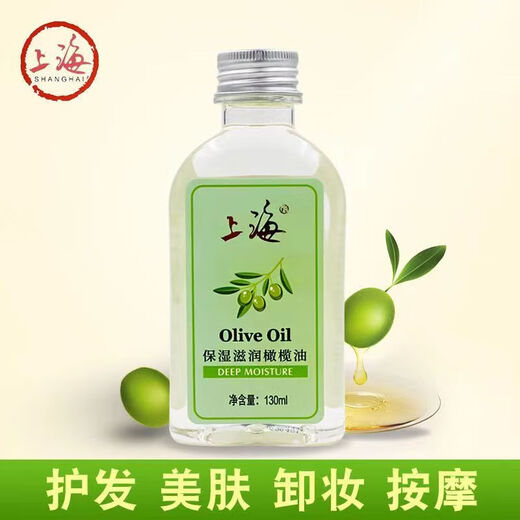 Shanghai Olivenöl feuchtigkeitsspendend und feuchtigkeitsspendende Männer und Frauen Hautpflege Ganzkörper Feuchtigkeitsmassage Ölkörperpflege Öl SN3892 1 Flasche