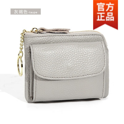 Lakala Sheeps bevorzugte japanische Top Cowide Coin Bag Damen Neue Multifunktionskartenbeutel kleiner Brieftaschenschlüsselketten-Leder-Münzbrieftasche High-End-Ultra-dünner leichter Luxus-Ledertasche Hellgrün