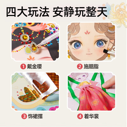 Meile Enfance Ruyi Princesse Makeup Bazaar Princesse 5-9 ans Girls Toys Cadeau d'anniversaire pour enfants