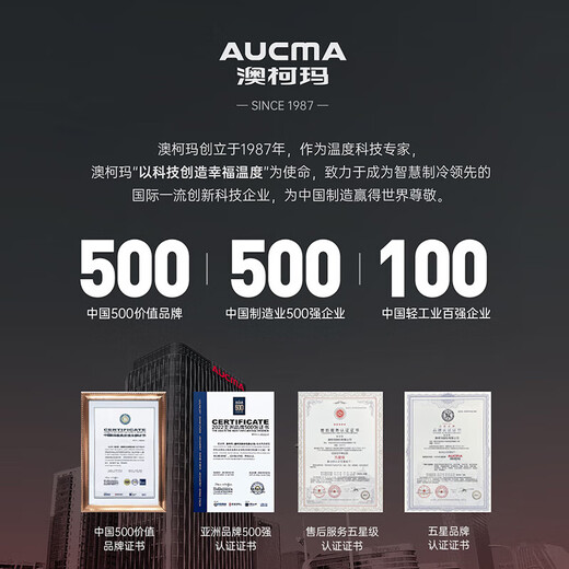 澳柯玛工业移动空调车间冷风机压缩机制冷一体机商用厨房工厂冷气风扇 小1匹单管【送原厂风管】