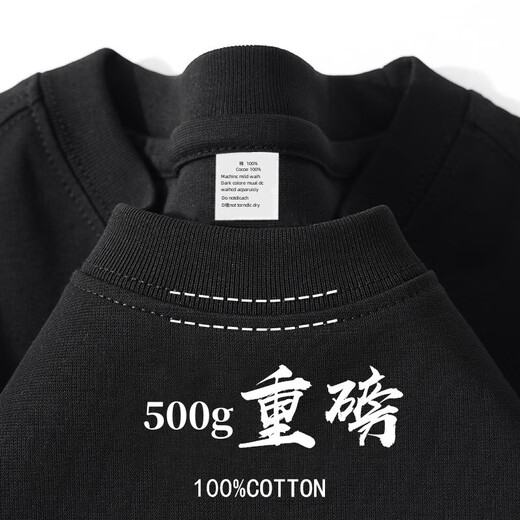 Rein weißes 500 g schweres reines Baumwoll-Kurzärärmel-T-Shirt für Sommerrunde Hals Lose vielseitiges Grundhemd für Männer und Frauen Basis-T-Shirt-Milch-Aprikosenfarbe-500 g schwere 2xl empfohlen 180-200jin [Jin entspricht 0,5 kg]