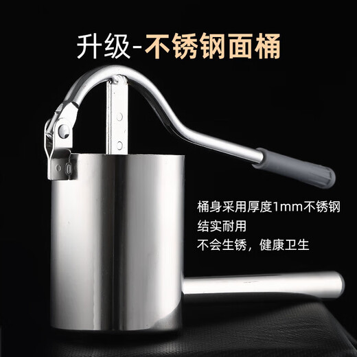 Grain harvesting Northeast sour soup noodle press extruder large-aperture stainless steel slag press rice noodle tool handmade rice noodle artifact 5mm extruder