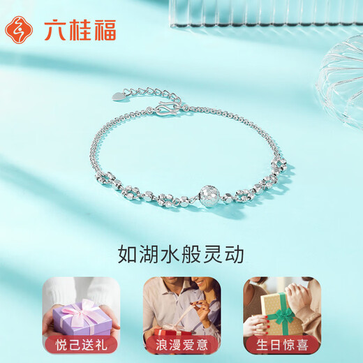Liuguifu Jewelry PT950 platinum bracelet Liuguang platinum fashion bracelet for women PT0400046 4.15g