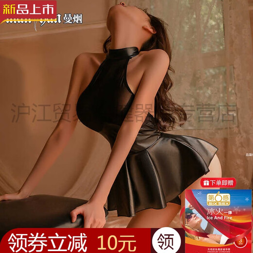 曼烟赠避孕套情趣内衣性感2024新款免脱睡衣制服秘书皮衣套装9731官网 白色【性感漆皮皮裙】 均码 【建议体重80-120斤】