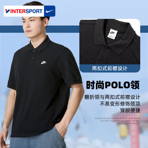 耐克（NIKE）POLO衫翻领短袖男新款运动服户外休闲衣男士宽松半袖T恤 【顺丰速发】FN3895-010/纯棉舒 M