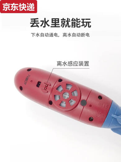 奇立彩潜水艇迷你遥控船儿童电动水下玩具放网神器无刷潜艇可下水上游艇 迷你潜水艇蓝色防水遥控可悬停