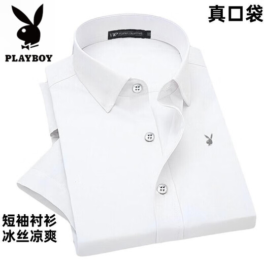 Playboy haut de gamme en soie à glace courte à manches courtes pour un style nouveau d'été pour hommes sans repassage, respirant et confortable, soie soyeux soyeux, usure formelle de papa, authentique 695 bleu clair, réel poche l, recommandé 120-135 Jin [Jin est égal à 0,5 kg]