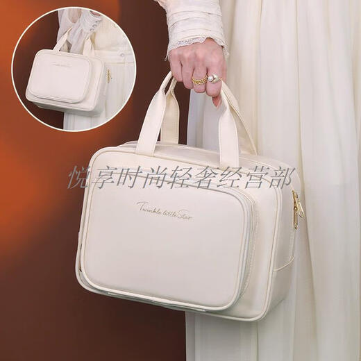 Japan's JT portable cosmetic bag, three-dimensional and non-collapsible, women's large-capacity portable waterproof travel toiletry bag, partitioned storage bag, side pockets, large-capacity classified storage, milky apricot white