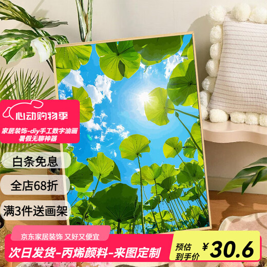 京佐（JINGZUO）荷塘风景数字油画diy填充涂色成人手工绘打发时间丙烯油彩画 qz3527 30*40cm实木内框+画笔颜料