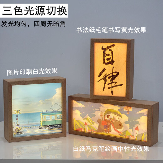 DIY beech solid wood three-color luminous charging touch photo calligraphy photo frame light painting night light ornament customization small rectangular photo frame wooden DIY with 2 transparent boards