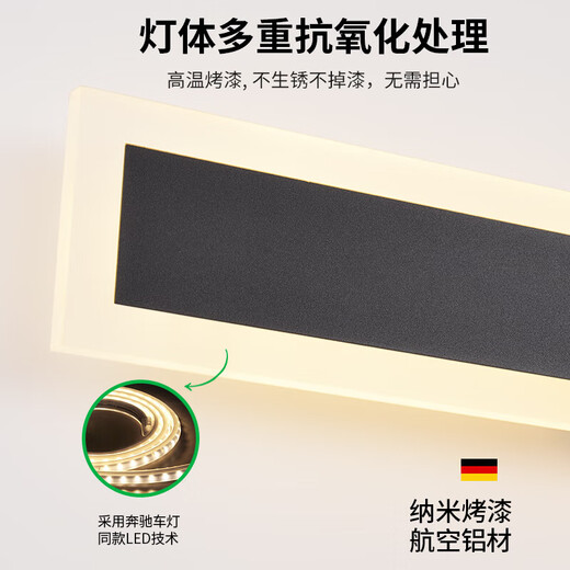JPHZNB outdoor wall light waterproof aisle stair light long wall light outdoor balcony light door villa courtyard light J003 9227-rainproof model 9227-240cm-neutral light