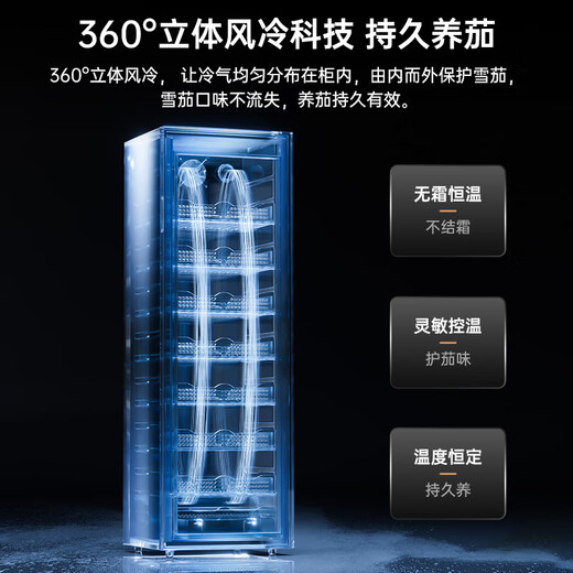 CIGARLOONG 168C1 cigar cabinet with constant temperature and humidity, smart compressor, WiFi controlled water ion ammonia removal, cigar humidifier, cedar wood fingerprint lock cigar cabinet, constant temperature and humidity control for raising cigars, classic naked cigar box, Cuban style, purified ammonia + fingerprint lock + professional compressor