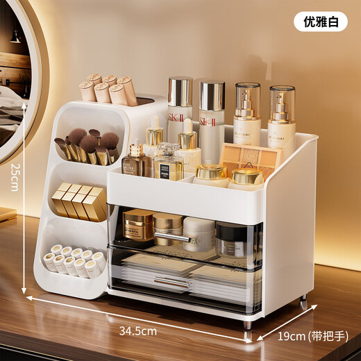 KAMAN cosmetic storage box desktop high-end dressing table makeup brush storage compartment organizer skin care product storage rack multi-functional makeup box white 1 piece