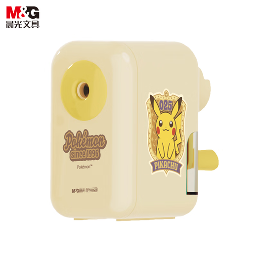 
Morning Light (M/G) Stationery Pokémon Co-branded Primary School Student Pencil Sharpening Sharpening Sharpening Skill Sketch Pencil Sharpening Sharpening Machine Yellow QPS906X844