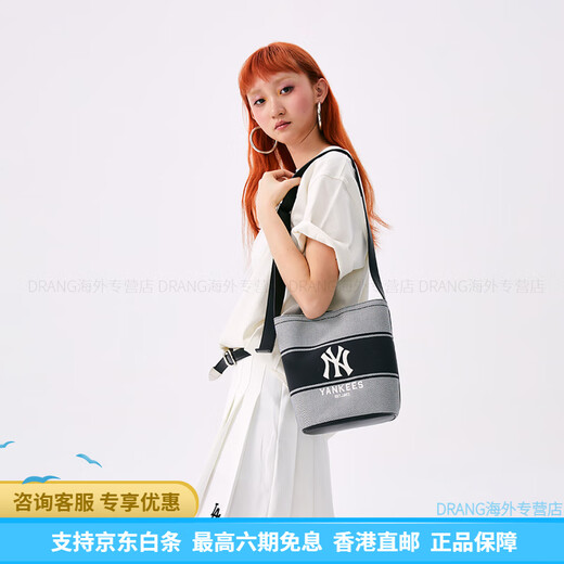 美职棒（MLB）洋基队 25SS高颜值经典NY标复古美式大容量大学生  水桶包斜挎包 黑色+赠小熊挂件