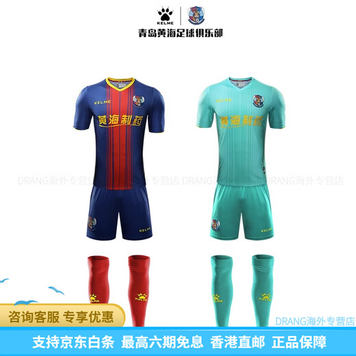 Kelme Football Uniform Set Sommer Schnelltrocknen im Freien Fitness Running Club Custom T-Shirt Zwei-teilige schwarze Farbe Blau S