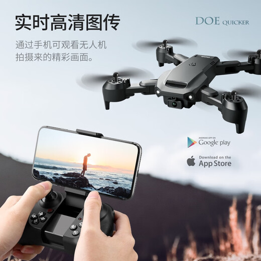 GPS drone aerial photography 10,000 meters high definition 8k quadcopter remote control aircraft children's gift toys Contact customer service to receive original batteries worth 30 yuan each Single battery - 5G image transmission storage bag + accessory bag +