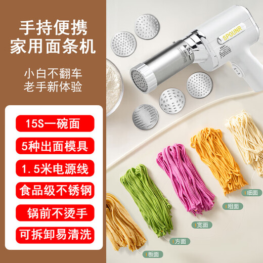Ailuki Japanische Handheld-Nudelmaschine Haus klein 2025 Neu vollautomatische Daumen-Skulpturen-Maschine Intelligente Elektromodel Presse Handheld Electric Noodle Press-Plug-In-Modell [Senden Sie 5 Schleifwerkzeuge + Messbecher + Messbecher + Schaber]