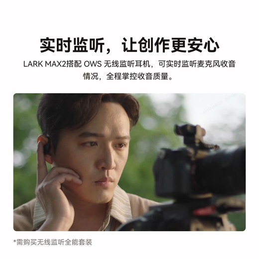 Mammoth microphone one to two LARK MAX 2 wireless monitoring microphone Mammoth lark max 2 AI noise reduction lavalier live broadcast microphone Mammoth radio microphone LARK MAX 2 omnidirectional wired lavalier microphone