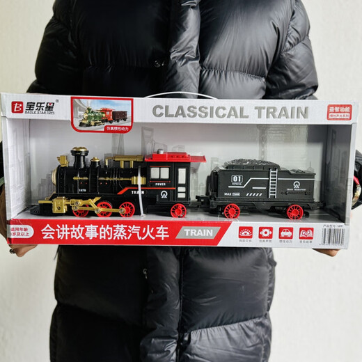 宝乐星 BAOLESTAR TOYS宝乐星儿童惯性高铁和谐号火车玩具列车复兴号动车仿真模型灯光长 9857复兴号