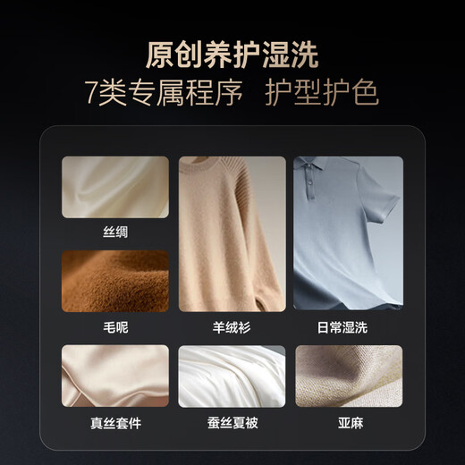 Casarte Languang heat pump washing and drying machine W13 drum lazy washing machine fully automatic 13kg dual engine three frequency conversion CE AB13LWTUWCU1 national subsidy for home appliances