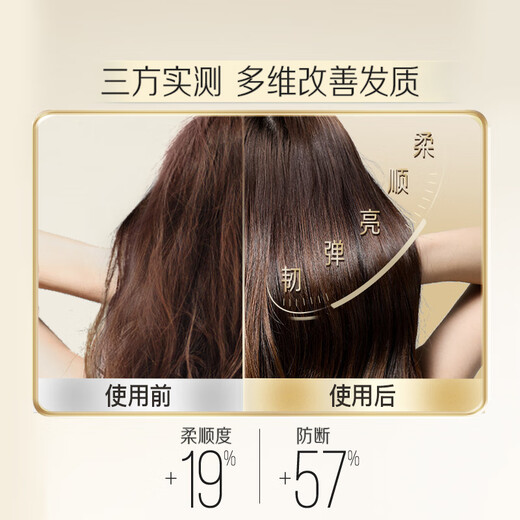潘婷胶原嘭嘭瓶蓬松洗发水深水泡弹胶原蛋白滋养型530g洗发水男女通用