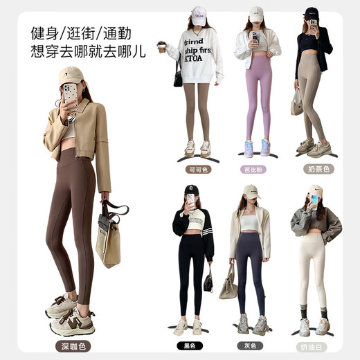 Jerry Mock Super Slim Brushed Autumn High Waisted Slim Shark Pants Women's Outerwear Tight Leg Pants Pilates Lul Yoga Pants Black M Recommended 90-105Jin Jin is equal to 0.5kg