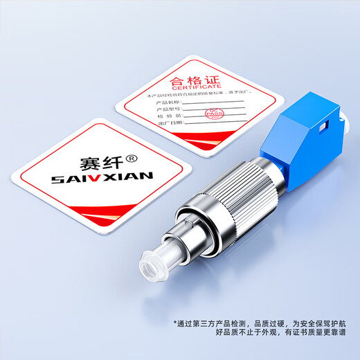 Sai Fiber telecommunication grade fiber optic adapter FC-LC male and female fiber optic coupler round to square head optical power red light pen docking connector