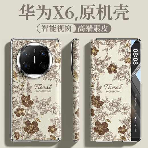 Machine Bird adapté à Huawei Matex6 Téléphone mobile Business Flip Center Arbre Protection Arbre CHITIN Cuir X5 Version Magnétique Aspiration Magnétique Couverture complète Case Business Ruihong Couverture complète X3 Flip blanc mince (pas d'aspiration magnétique) - Fleurs de ligne Huawei Matex6 / X6 Collecteur