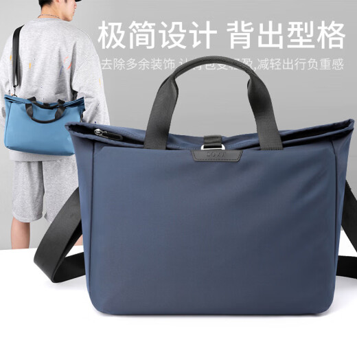 经典商务出差包纯色简约大容量男士手提包可单肩可斜挎公文包 37*28*9