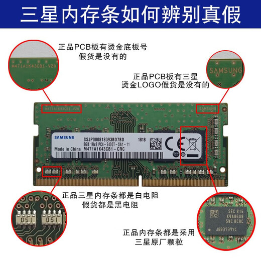 Samsung (SAMSUNG) ddr4 notebook memory 2666 memory 3200 original original 2400 ASUS compatible Lenovo Dell Acer MSI Huawei Shenzhou Xiaomi Apple HP Shenzhou Samsung ddr4 notebook memory 8G 2400 single