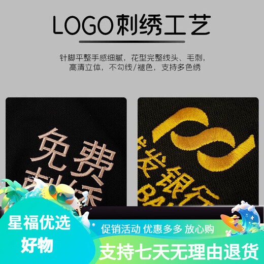 
Huicai shirt T-shirt custom printed logo management work clothes summer lapel short-sleeved corporate employees high-end pure cotton polo shirt [A style long lint cotton] NS-9901 Navy blue one size S