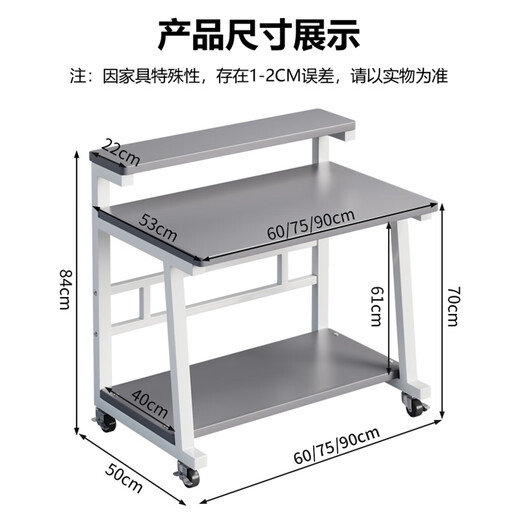 Zhaishida Computer Desk Desktop Mobile Desk Bedroom Simple Table with Storage Office Study Writing Small Table DNZ-24 (Gray White) Upgraded Thickened Model 90*55cm + Universal Wheel