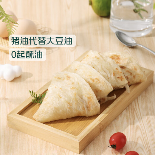 Qixian clean ingredients Qixian original hand cake 800g
