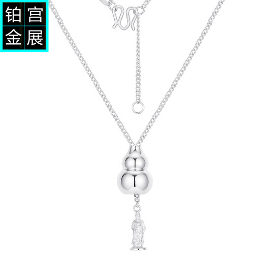 Gongzhan Lucky Gourd God of Wealth Pendant for Women Platinum pt950 Necklace Simple Temperament Genuine Platinum Set Chain Side Chain pt950 Platinum Gourd Pendant with God of Wealth Inside About 8.2 Grams
