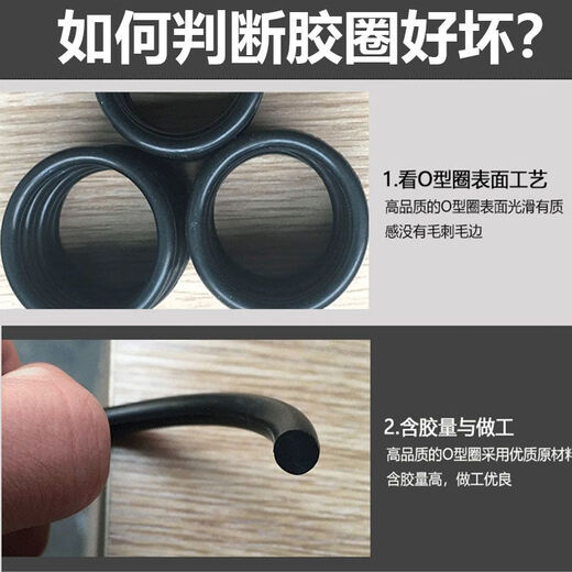 O-ring sealing ring valve faucet high-pressure water gun rubber repair box set nitrile fluorine silicone wear-resistant high temperature l raw material 300 pieces per box