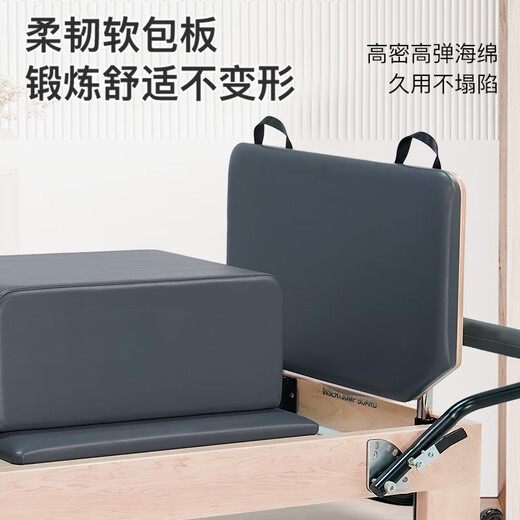 ELINA PILAES core bed official large equipment E01 white maple affordable wooden flat bed yoga equipment sliding Chanrou home (dark gray) affordable wooden flat bed