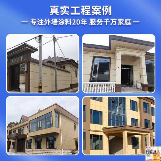大团小圆外儿童漆自建房别墅庭院墙面喷砂自喷石头漆防水防晒升级款升级款 硅丙真石漆-型号9905 75公斤/桶【施工20㎡左右】