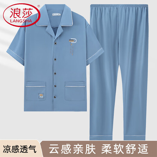 浪莎（LangSha）男士睡衣夏天纯棉短袖长裤薄款宽松加大码爸爸开衫大码家居服套装 HM3884蓝色 XL 建议120-140斤