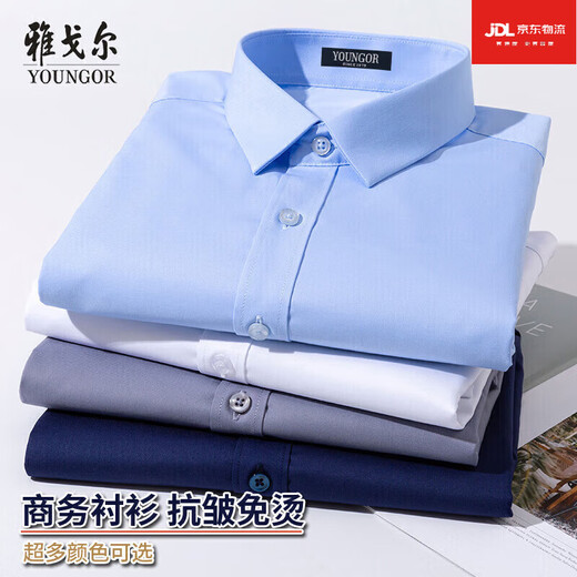 Yager flagship official store shirt men's long-sleeved white shirt business casual loose work wear free men's stripes 6623 38 code suggestions 110-120