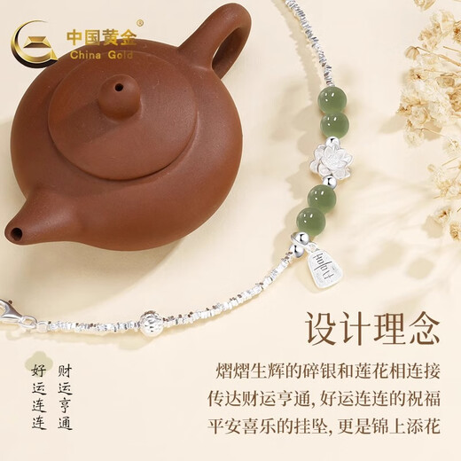 中国黄金S925纯银手链女好运莲莲和田玉手串转运珠银饰送女友老婆生日礼物 好运莲莲和田玉银手链【京速达】