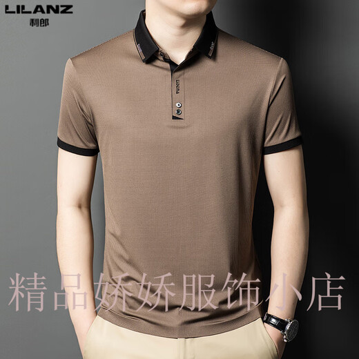 丨 Lilang 丨 Lilang 2025 Camiseta de manga corta para hombres Summer Summer Silk Lapel Top de mediana edad y jóvenes negocios casual de negocios Brown 13573 One Size M 165