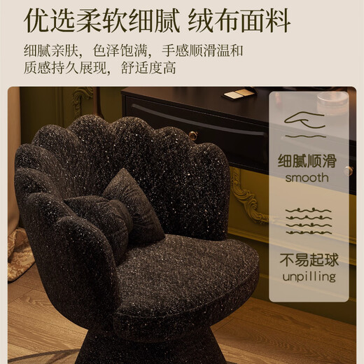 Menile Light Luxury Makeup Chair Home Cloakroom Dressing Stool Starry Sky Dressing Stool Girls Bedroom Rotating Makeup Chair Rotating Model Black Starry Breath + Pillow