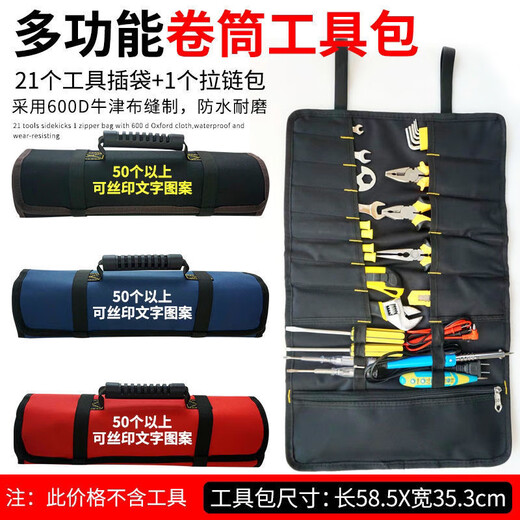 Vinoa Roll Tool Bag Pliers Screwdriver Wrench Storage Bag Multi-jack Storage Portable Outgoing Work Bag Black Thickened Reinforced Upgraded Model (Tools Not Included)