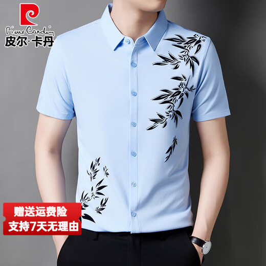 Pierre Cardin High-End-Marke Ice Seide kurzärmeliges Hemd für Männer im Sommer dünne Modetrenddruck im mittleren Alter ohne Spur dunkelgrün 6628 m 100/115jin [Jin ist 0,5 kg]