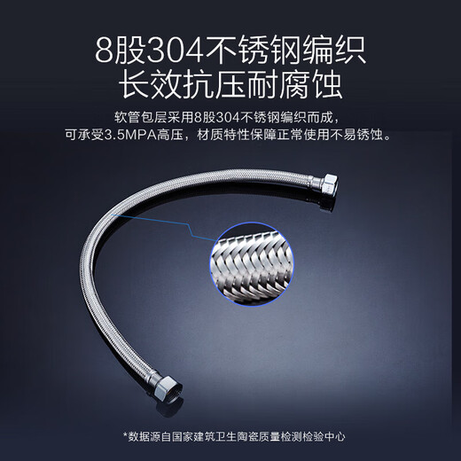 JOMOO stainless steel hose 4-point interface leak-proof, rust-proof and high temperature resistant H5688 stainless steel water inlet pipe -40CM H5688-040101C-1