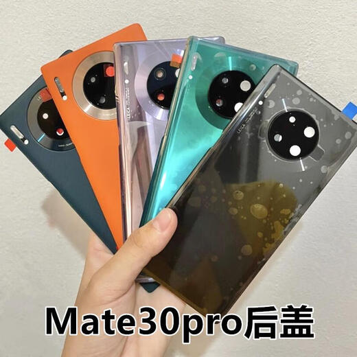 I is suitable for Huawei mate30pro original back cover mate30 pure original disassembly 99 new glass back shell original back screen Mate30Pro Galaxy Silver original disassembly 99 new installation