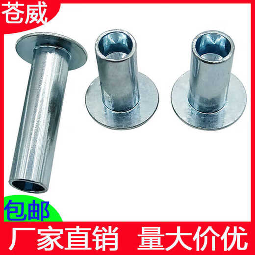 Huili's national standard M2M3M4M5M6 iron flat round head semi-hollow rivet umbrella head mushroom head curling flange percussion pin 2*10.4